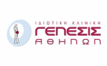 Genesis Athens Fertility Clinic